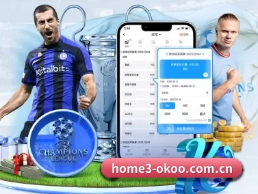 澳客app下载 APP